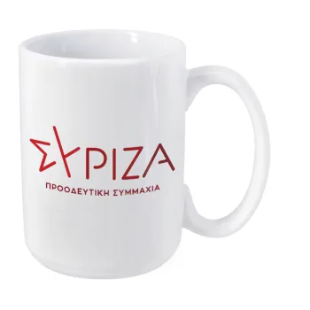 Σύριζα το νέο, Κούπα Mega, κεραμική, 450ml