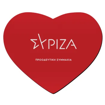 Σύριζα το νέο, Mousepad heart 23x20cm