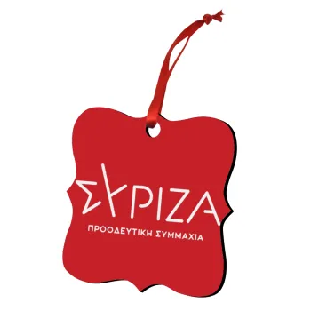Σύριζα το νέο, Στολίδι Χριστουγεννιάτικο στολίδι polygon ξύλινο 7.5cm