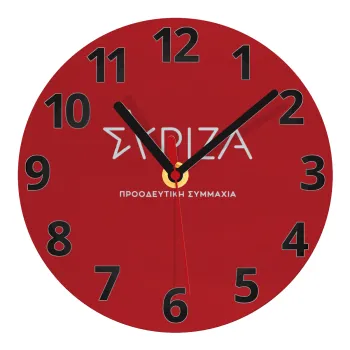 Σύριζα το νέο, Ρολόι τοίχου γυάλινο (20cm)