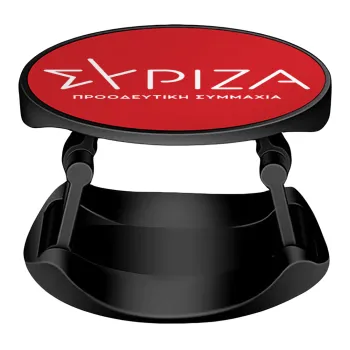 Σύριζα το νέο, Phone Holders Stand  Stand Βάση Στήριξης Κινητού στο Χέρι