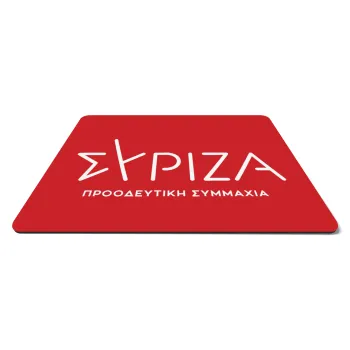 Σύριζα το νέο, Mousepad ορθογώνιο 27x19cm