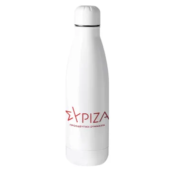 Σύριζα το νέο, Μεταλλικό παγούρι θερμός (Stainless steel), 500ml