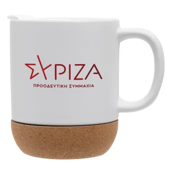 Σύριζα το νέο, Ceramic coffee mug Cork (MAT), 330ml