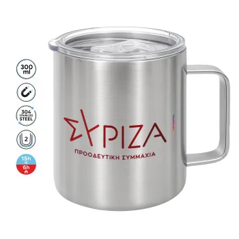 Σύριζα το νέο, Mug Stainless steel double wall 300ml