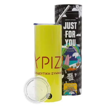 Σύριζα το νέο, Neon Yellow Travel Tumbler θερμό, μεταλλικό καλαμάκι(Ανωξείδωτο 304 Food grade, BPA free, 600ml)