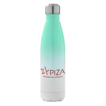Σύριζα το νέο, Μεταλλικό παγούρι θερμός Πράσινο/Λευκό (Stainless steel), διπλού τοιχώματος, 500ml