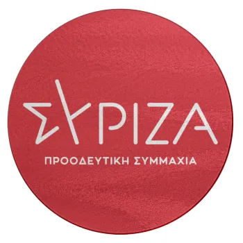 Σύριζα το νέο, Επιφάνεια κοπής γυάλινη στρογγυλή (30cm)