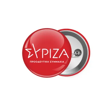 Σύριζα το νέο, Κονκάρδα παραμάνα 5.9cm