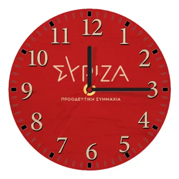 Σύριζα το νέο, Ρολόι τοίχου ξύλινο plywood (20cm)