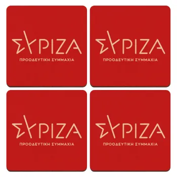 Σύριζα το νέο, ΣΕΤ x4 Σουβέρ ξύλινα τετράγωνα plywood (9cm)