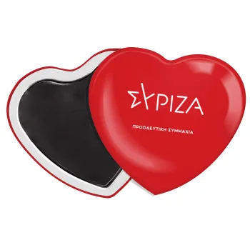 Σύριζα το νέο, Μαγνητάκι καρδιά (57x52mm)
