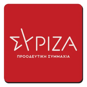 Σύριζα το νέο, Τετράγωνο μαγνητάκι ξύλινο 9x9cm