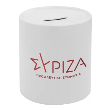 Σύριζα το νέο, Κουμπαράς πορσελάνης με τάπα