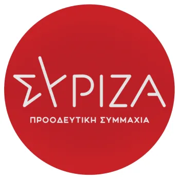 Σύριζα το νέο, Mousepad Στρογγυλό 20cm