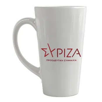 Σύριζα το νέο, Κούπα κωνική Latte Μεγάλη, κεραμική, 450ml