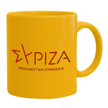 Σύριζα το νέο, Κούπα, κεραμική κίτρινη, 330ml