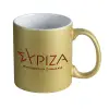 Κούπα Χρυσή Glitter που γυαλίζει, κεραμική, 330ml