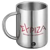 BIG Mug Stainless steel double wall (450ml)