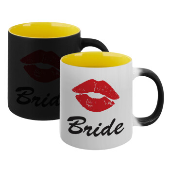 Bride kiss, Κούπα Μαγική εσωτερικό κίτρινη, κεραμική 330ml που αλλάζει χρώμα με το ζεστό ρόφημα (1 τεμάχιο)