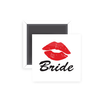 Bride kiss, Μαγνητάκι ψυγείου τετράγωνο διάστασης 5x5cm