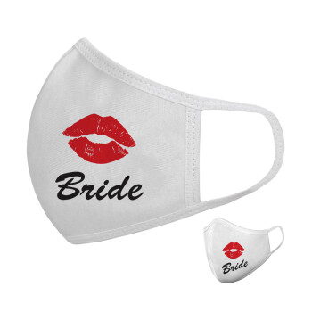 Bride kiss, Μάσκα υφασμάτινη υψηλής άνεσης παιδική (Δώρο πλαστική θήκη)