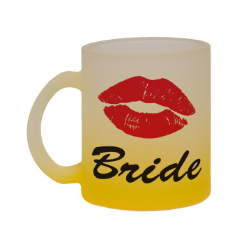 Bride kiss, Κούπα γυάλινη δίχρωμη με βάση το κίτρινο ματ, 330ml