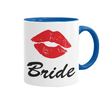 Bride kiss, Κούπα χρωματιστή μπλε, κεραμική, 330ml