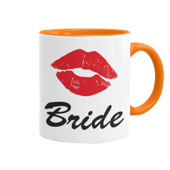 Bride kiss, Κούπα χρωματιστή πορτοκαλί, κεραμική, 330ml