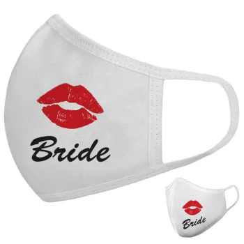 Bride kiss, Μάσκα υφασμάτινη υψηλής άνεσης παιδική (Δώρο πλαστική θήκη)