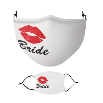 Bride kiss, Μάσκα υφασμάτινη Ενηλίκων πολλαπλών στρώσεων με υποδοχή φίλτρου