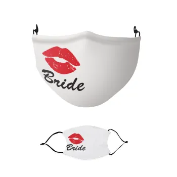 Bride kiss, Μάσκα υφασμάτινη παιδική πολλαπλών στρώσεων με υποδοχή φίλτρου