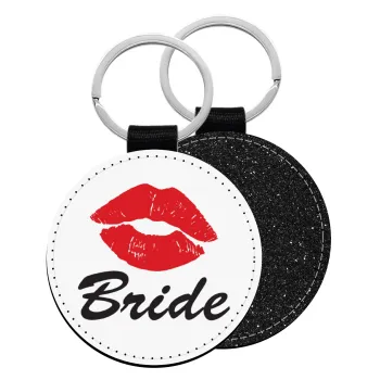 Bride kiss, Μπρελόκ Δερματίνη, στρογγυλό ΜΑΥΡΟ (5cm)