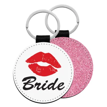 Bride kiss, Μπρελόκ Δερματίνη, στρογγυλό ΡΟΖ (5cm)