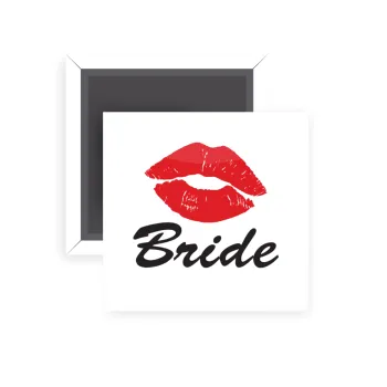 Bride kiss, Μαγνητάκι ψυγείου τετράγωνο διάστασης 5x5cm