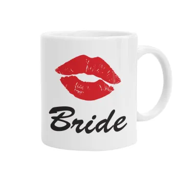 Bride kiss, Κούπα, κεραμική, 330ml