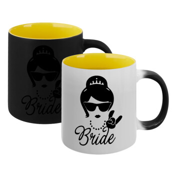 Bride hands, Κούπα Μαγική εσωτερικό κίτρινη, κεραμική 330ml που αλλάζει χρώμα με το ζεστό ρόφημα