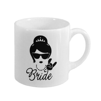 Bride hands, Κουπάκι κεραμικό, για espresso 150ml