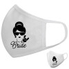 Μάσκα υφασμάτινη υψηλής άνεσης παιδική (Δώρο πλαστική θήκη)
