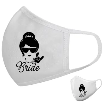 Bride hands, Μάσκα υφασμάτινη υψηλής άνεσης παιδική (Δώρο πλαστική θήκη)