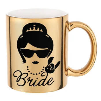 Bride hands, Κούπα κεραμική, χρυσή καθρέπτης, 330ml