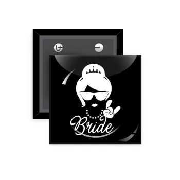 Bride hands, Κονκάρδα παραμάνα τετράγωνη 5x5cm