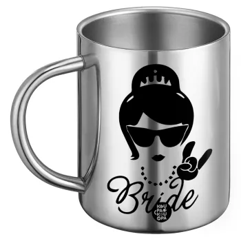 Bride hands, Ανοξείδωτη Μεταλλική Κούπα 450ml - Διπλού Τοιχώματος