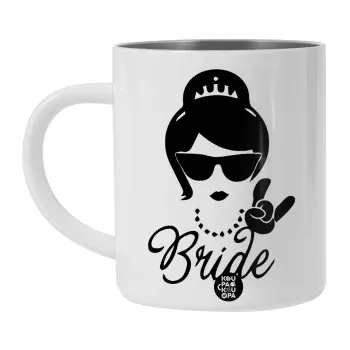 Bride hands, Λευκή Ανοξείδωτη Μεταλλική Κούπα 450ml - Διπλού Τοιχώματος 