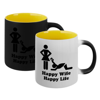 Happy Wife, Happy Life, Κούπα Μαγική εσωτερικό κίτρινη, κεραμική 330ml που αλλάζει χρώμα με το ζεστό ρόφημα (1 τεμάχιο)