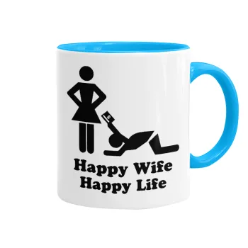 Happy Wife, Happy Life, Κούπα χρωματιστή γαλάζια, κεραμική, 330ml