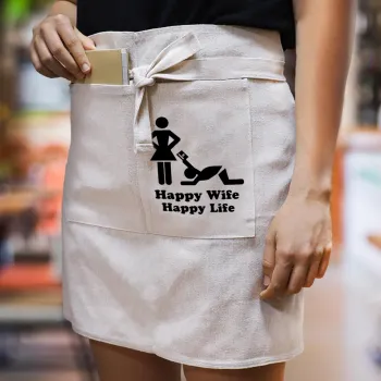 Happy Wife, Happy Life, Ποδιά Μέσης με διπλή τσέπη Barista/Bartender, Beige