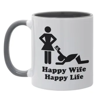 Happy Wife, Happy Life, Κούπα χρωματιστή γκρι, κεραμική, 330ml