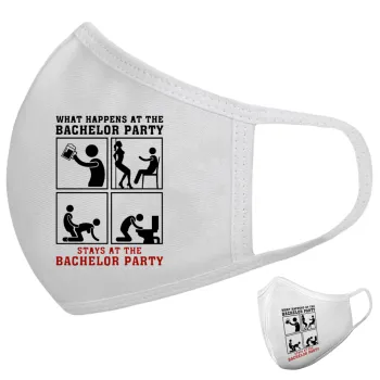 What happens at the bachelor party, stays at the bachelor party!, Μάσκα υφασμάτινη υψηλής άνεσης παιδική (Δώρο πλαστική θήκη)