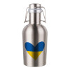 UKRAINE heart, Μεταλλικό παγούρι Inox (Stainless steel) με καπάκι ασφαλείας 1L